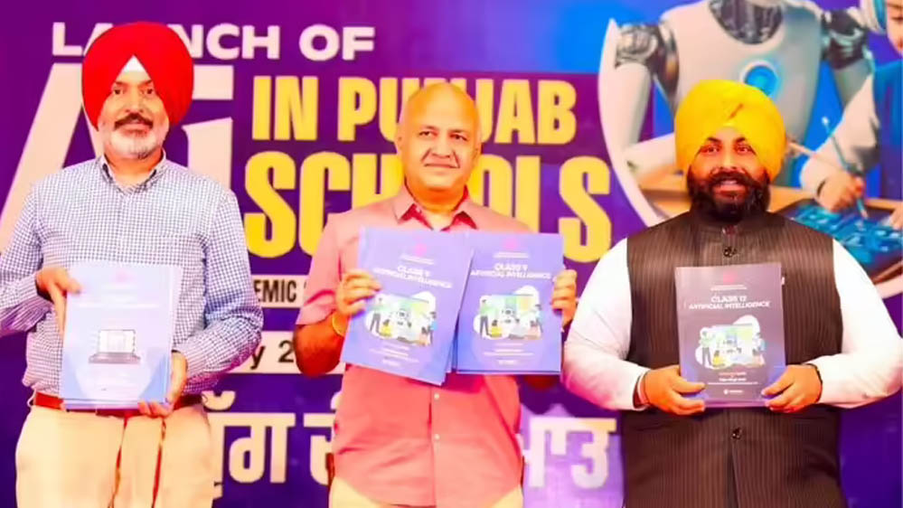 Punjab बना AI शिक्षा में नंबर-1! कक्षा 1 से 12 तक AI को मुख्य विषय बनाने वाला देश का पहला राज्य