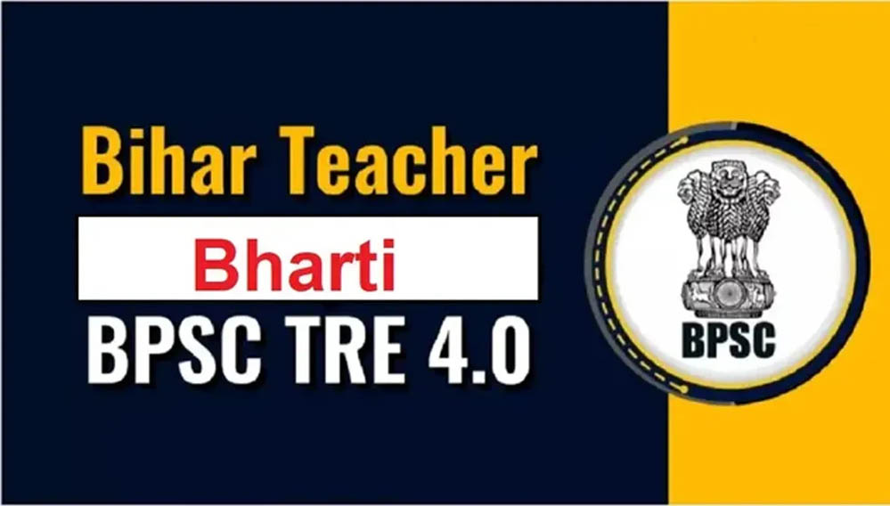 BPSC TRE-4: बिहार में 32,388 शिक्षक पदों पर भर्ती का रास्ता साफ, BPSC को भेजी गई रिक्तियों की सूची