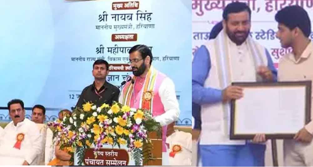 हरियाणा में 3,056 युवाओं को मिली सरकारी नौकरी, CM नायब सैनी ने बांटे नियुक्ति पत्र