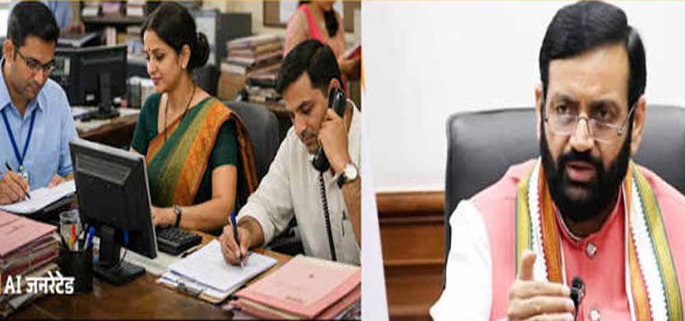 हरियाणा के अनुबंध कर्मचारियों को बड़ी राहत, सेवा सुरक्षा बढ़ाने के लिए 4 नई श्रेणियों में होगा पंजीकरण