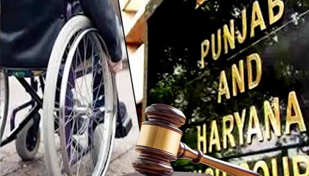 हरियाणा हाईकोर्ट का बड़ा आदेश: दिव्यांग कर्मचारी को मेडिकल बिल, पूरा वेतन और सुपरन्यूमैरेरी पद दें