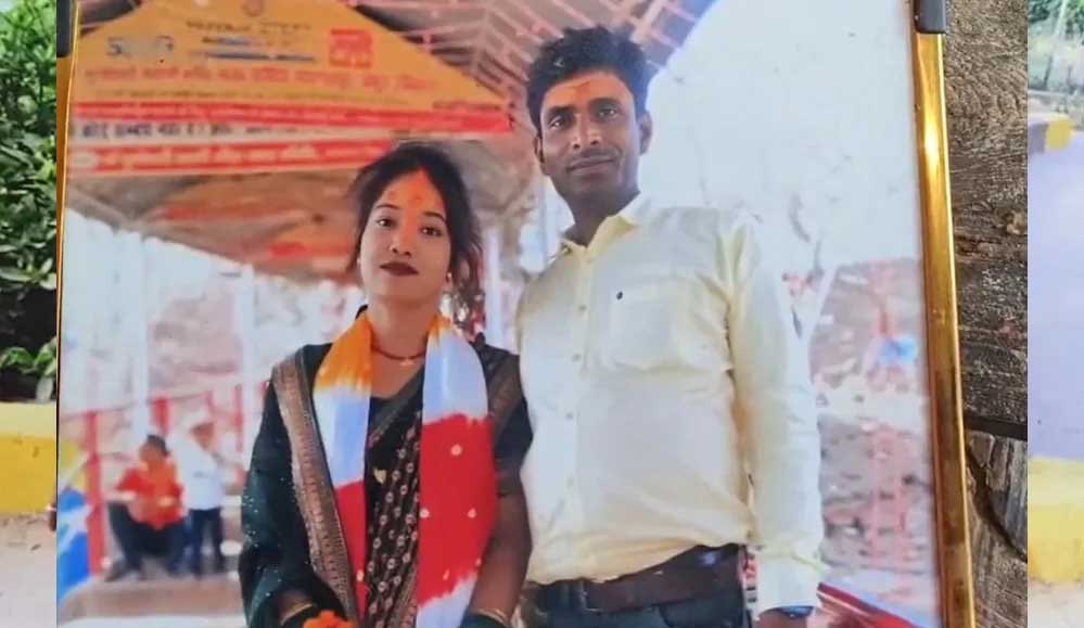 बिहार पुलिस में नौकरी लगते ही पत्नी फरार! पति ने प्रेमी संग भागने का लगाया आरोप