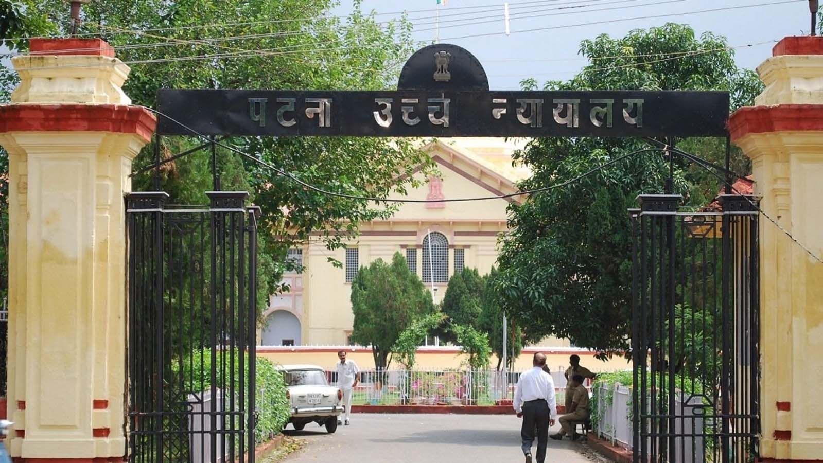 बिहार में जल्द शुरू होगी ‘न्यायश्रुति’ ऑनलाइन कोर्ट ट्रायल सेवा, पटना में सफल हुआ वीडियो ट्रायल