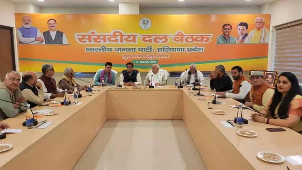 हरियाणा भाजपा की दो अहम बैठकें, बूथ मैनेजमेंट और डिजिटल लर्निंग पर रहा फोकस