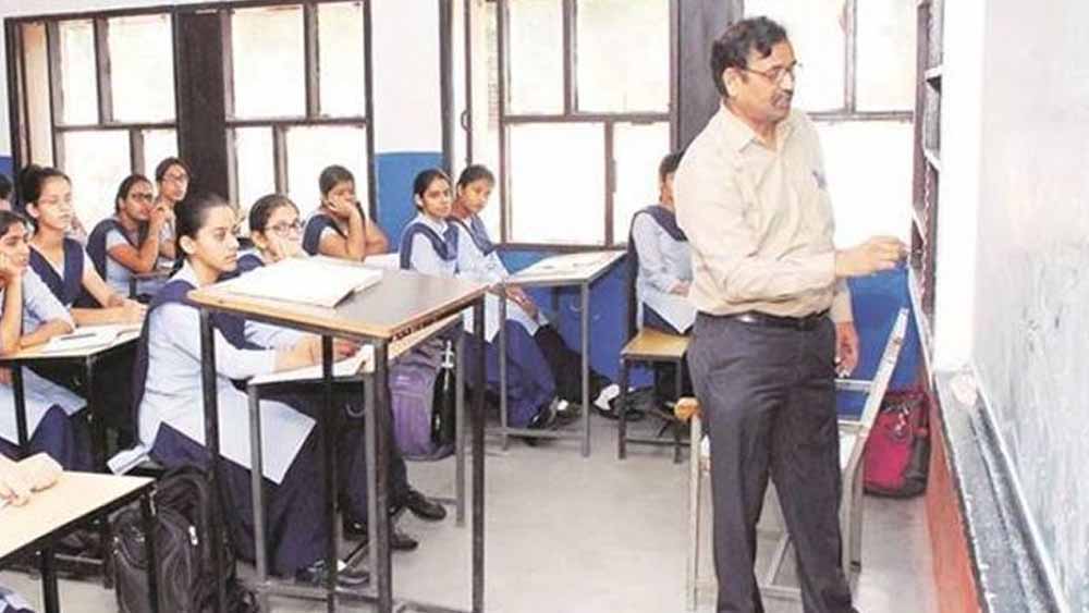‘गेस्ट’ का दाग हटाने 12 हजार टीचर तैयार, चार हजार करोड़ रुपये छोड़ने का फैसला