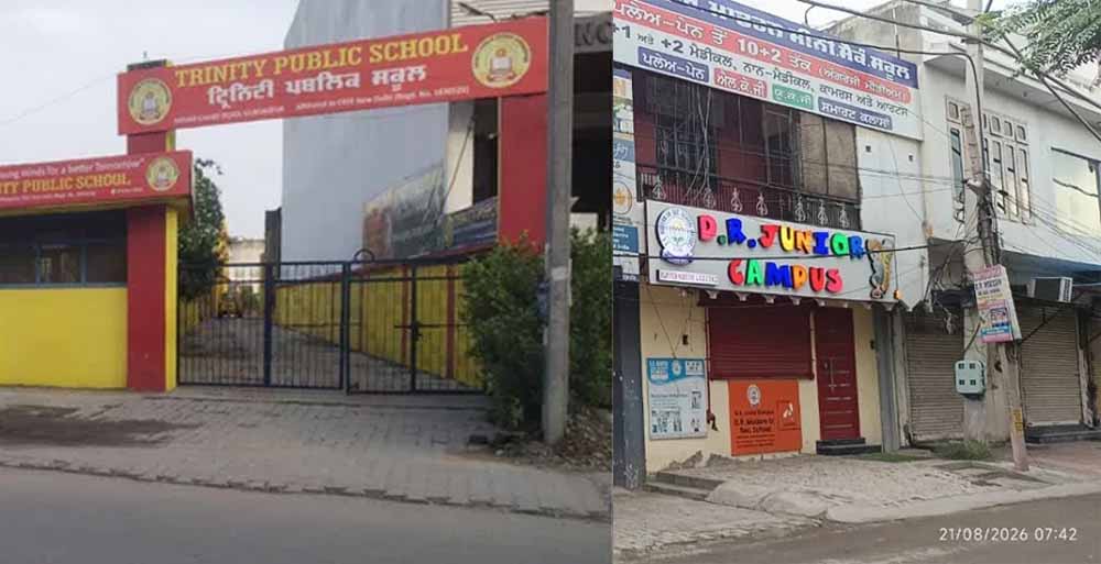 पंजाब में निजी स्कूलों की छुट्टी, सरकारी स्कूलों में पढ़ाई के लिए पहुंच रहे छात्र