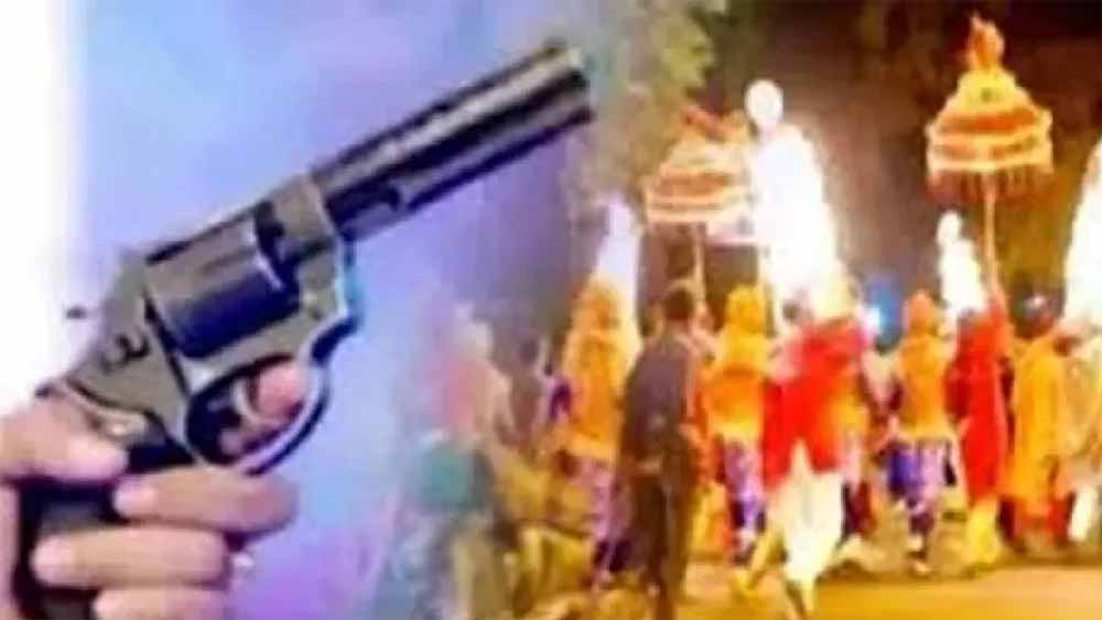 प्री-वेडिंग में दूल्हे की दबंगई! सात राउंड फायरिंग के बाद गिरफ्तारी में जुटी पुलिस