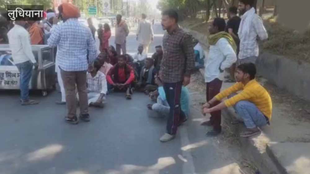 लुधियाना में युवक की हत्या के बाद भड़का परिवार, हाईवे जाम कर शुरू किया धरना