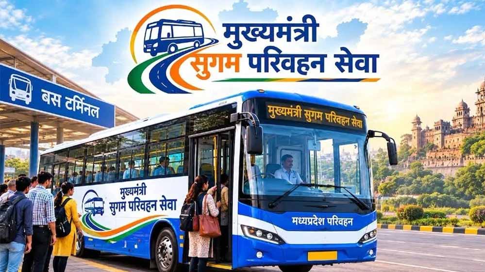 आज से प्रदेश में प्रारंभ होगी मुख्यमंत्री सुगम परिवहन सेवा’