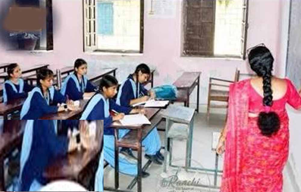 झारखंड हाईकोर्ट का बड़ा फैसला, सहायक आचार्य नियुक्ति में B.Ed डिग्रीधारकों पर दोबारा विचार के निर्देश