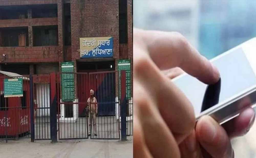 पंजाब की जेल में नशे और मोबाइल का खेल बेनकाब, 10 हवालातियों पर केस दर्ज