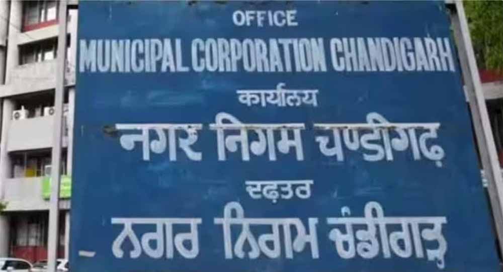 चंडीगढ़ निगम चुनाव में बड़ा बदलाव, सात वार्ड SC वर्ग के लिए आरक्षित