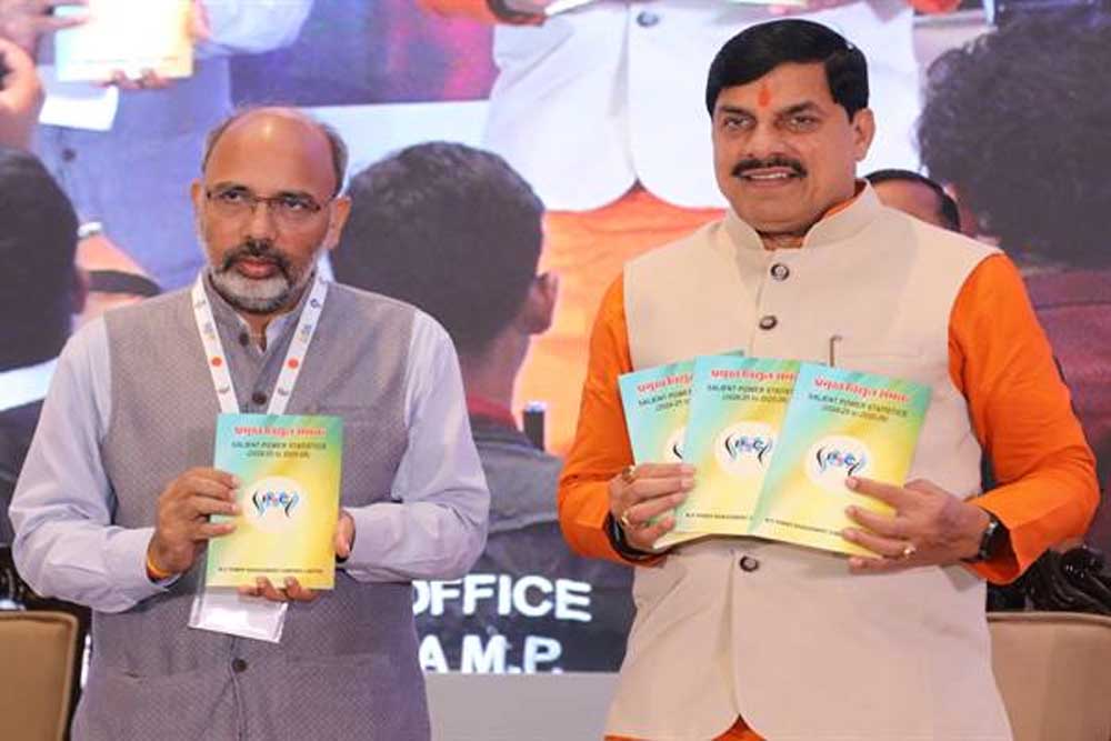 मध्यप्रदेश के बिजली सेक्टर की तस्वीर दिखाएगा ‘प्रमुख विद्युत समंक 2026’, CM डॉ. यादव ने किया विमोचन