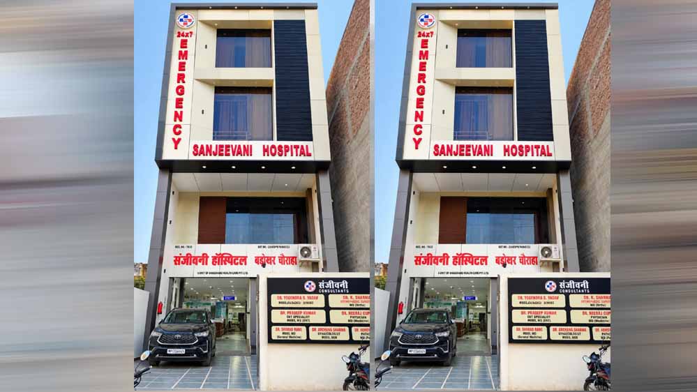पितृ पक्ष में सेवा का संकल्प, संजीवनी हॉस्पिटल में निःशुल्क चिकित्सा शिविर